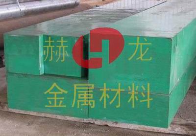 上海NAK80模具鋼 高鏡面NAK80模具鋼 進口NAK80模具鋼