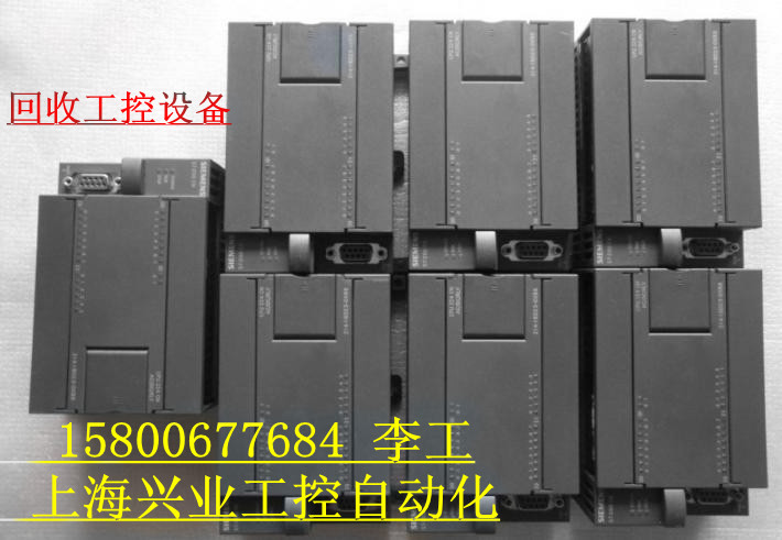 回收西門子PLC，回收西門子3152DP,西門子3172DP