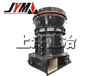 高壓磨粉機(jī)