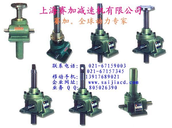 JWB150滾珠絲桿升降機(jī)