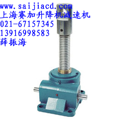 CS68減速機(jī)