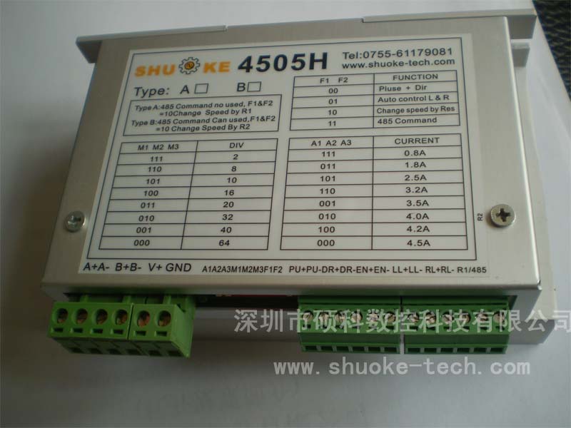 RS232串口控制型步進(jìn)電機驅(qū)動器，多軸步進(jìn)控制驅(qū)動
