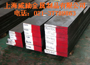 CPMM4粉末高速鋼材質(zhì)，CPMM4粉末高速鋼性能