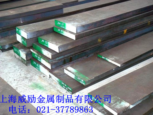 原裝進(jìn)口6Cr4W3Mo2VNb，CW6Mo5Cr4V3
