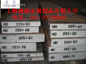 W18Cr4V2Co8高速鋼適用范圍，W18Cr4V2Co8性能