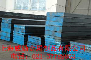 SKH3高速工具鋼，SKH3薄板中厚板