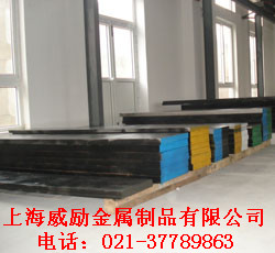 W6Mo5Cr4v2Al高速鋼硬度，w6Mo5Cr4v2Al性能