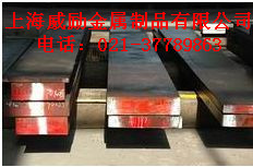 YXM含鎢高速鋼材質，YXM鋼卷，YXM密度