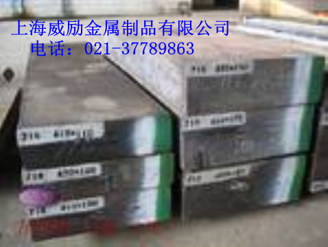 M5高速鋼板，M5高速鋼現(xiàn)貨