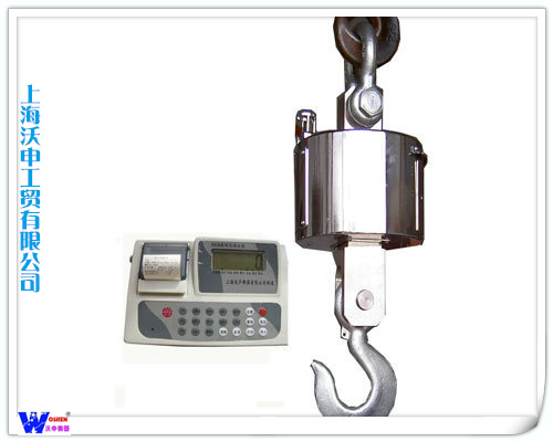 電子吊秤，無線打印電子吊秤，上海沃申工貿(mào)有限公司3噸電子吊秤