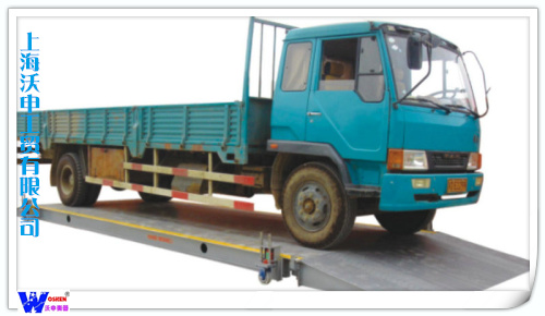 汽車衡，電子大地磅，上海沃申工貿有限公司30噸大地磅汽車衡