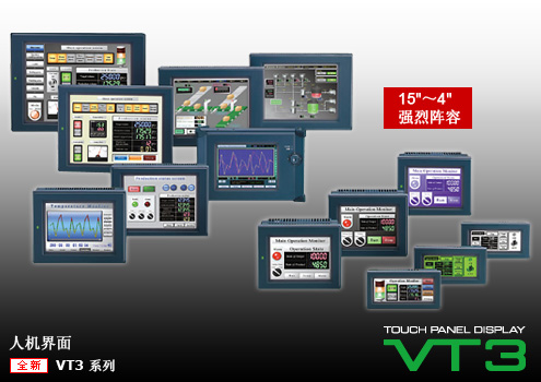 VT3-Q5M