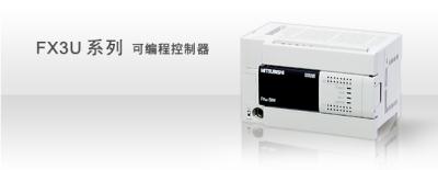 FX3U-48MT-ES-A