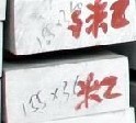上海LD8鋁板|德國價格＜≈＞浙江LD8鋁板|進口價格_上海