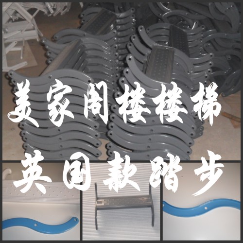 廣西碳鋼閣樓伸縮樓梯 貴陽(yáng)閣樓伸縮樓梯 304不銹鋼鉚釘鉚接