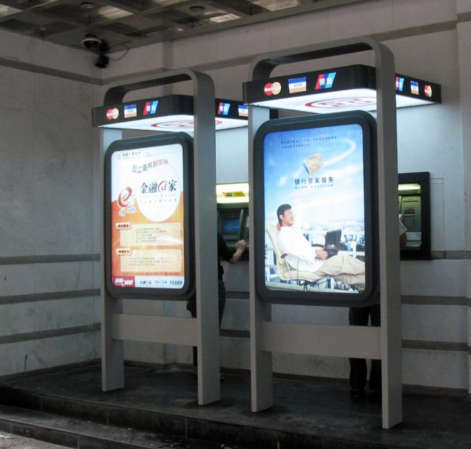 沙河市燈箱廣告 時達廣告燈箱專家 ATM機防護罩燈箱不銹鋼材質(zhì)燈箱
