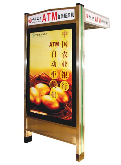 燈箱專家 蓋州市ATM機(jī)防護(hù)罩燈箱訂制 價(jià)格優(yōu)惠 專家訂制