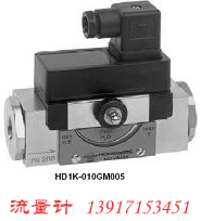 德國(guó)HONSBERG豪斯派克流量開(kāi)關(guān)