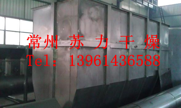實力廠家推薦：硫酸鋁烘干機，硫酸鋁沸騰干燥機