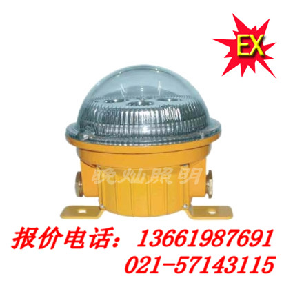 【BFC8100】【BFC8100】防爆外場(chǎng)強(qiáng)光泛光燈，上海直銷(xiāo)