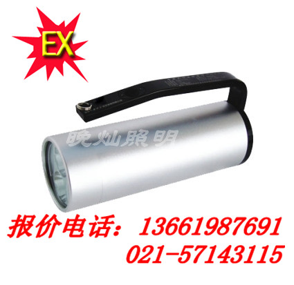 BAD305手提式防爆探照燈，RJW7100，RJW7101上海售