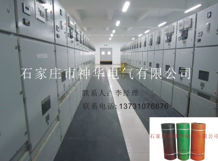 山西絕緣膠墊采用NRSBR絕緣膠墊\絕緣膠墊