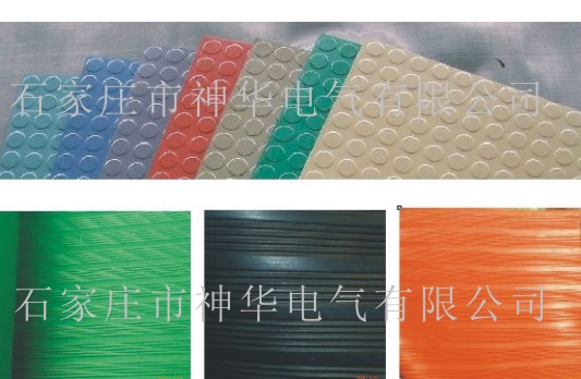 防滑絕緣橡膠墊，防滑絕緣橡膠板
