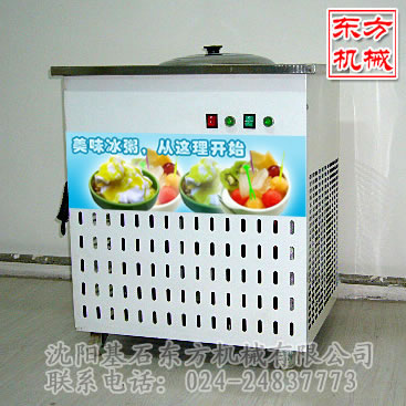 電動炒冰機(jī),炒冰果機(jī),單鍋炒冰機(jī),沈陽炒冰機(jī)