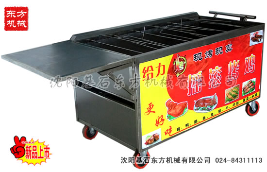 越南搖滾燒烤爐，自動搖擺烤雞爐，六排烤雞爐