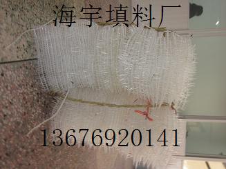 立體網(wǎng)狀填料 思源網(wǎng)狀填料價(jià)格，新鄉(xiāng)網(wǎng)狀填料慧聰推薦廠家