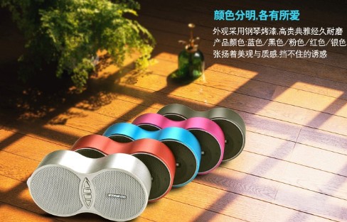 鋁合金禮品小音箱批發(fā)，插卡音響廠家直銷