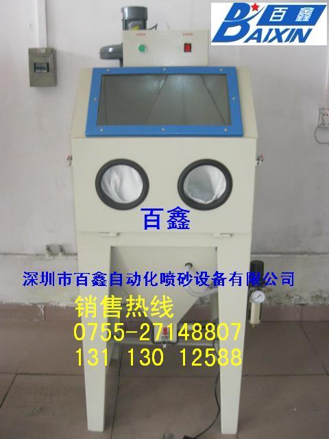 轉盤噴砂機 手動噴砂機 干噴砂機 深圳噴砂機 松崗噴砂機長安噴砂機