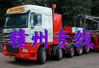 《顧客至上》觀瀾到南昌/江西/贛州物流貨運專線）直達(dá)物流貨運公司