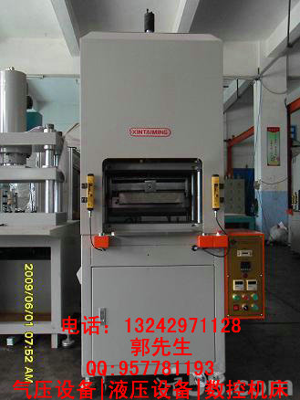 手機外殼IML成型機，IML成型機廠家，IMD\IML設(shè)備
