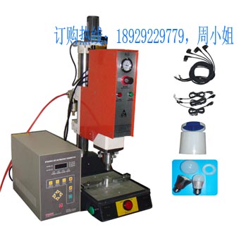 深圳緊密電子超聲波焊接機(jī)，U盤精密焊接機(jī)，耳機(jī)塑料焊接機(jī)