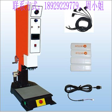 供應(yīng)中山塑膠玩具焊接機，玩具文具專用超聲波機，東莞超音波塑焊機