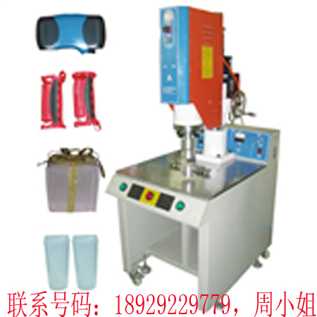 深圳移動(dòng)電源塑料焊接機(jī)，西鄉(xiāng)移動(dòng)充電器焊接機(jī)