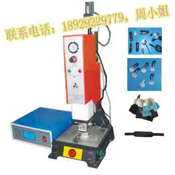 東莞超聲波護(hù)欄管焊接機(jī)，長安護(hù)欄管焊接機(jī)，廣州護(hù)欄管焊接機(jī)