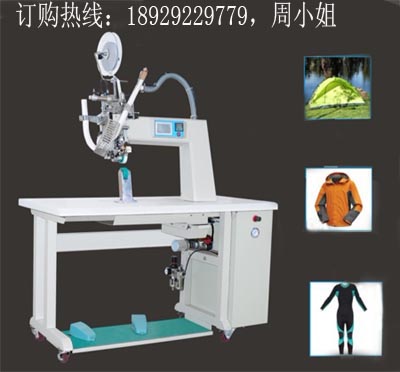 安徽茶葉袋縫合機(jī)，無(wú)紡布茶葉袋縫合機(jī)