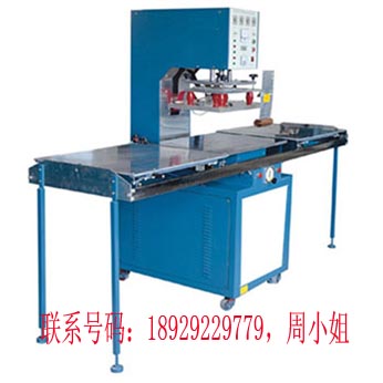 玩具包裝機，化妝品包裝機，PVC卡包裝機