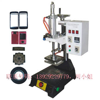 水電表焊接機(jī)，電話殼焊接機(jī)