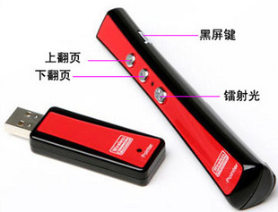 鄭州激光筆鄭州翻頁(yè)激光筆中等激光筆多少錢