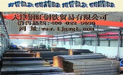天津60*120矩管銷售　天津120*60方矩管批發(fā)　天津矩管價(jià)格
