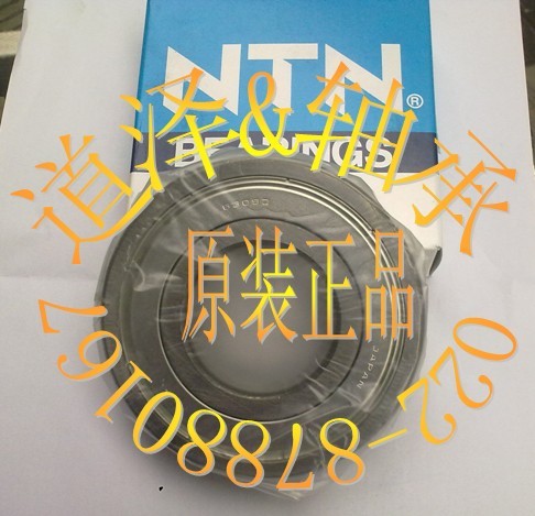 NTN軸承，6307ZZ軸承，100%正品原裝，天津道澤公司總代理