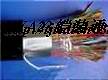 供應(yīng)HYA HYA 10＊2＊0.5 電纜HYA HYA