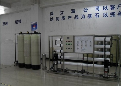 供應東莞工業(yè)純水設備