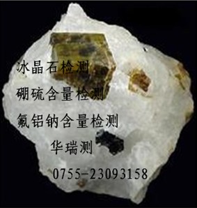 檢測硅、錳、銅、鎳含量金屬礦石成分分析多少錢