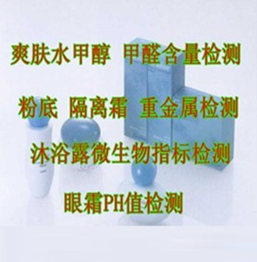 深圳鉛，砷，汞，ROHS有害物質(zhì)含量檢測找小新