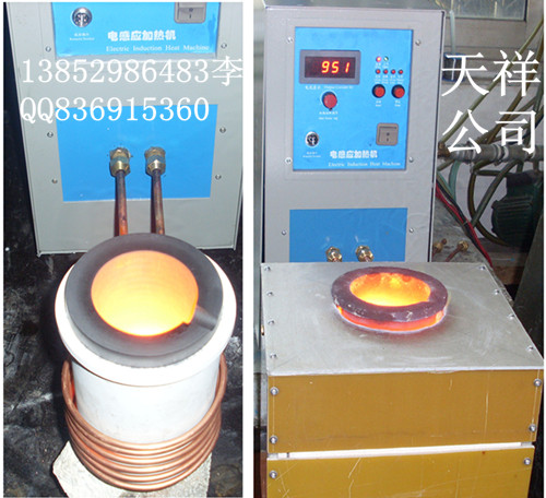 廣東江門溶化1KG-5KG鋼、銅、金銀用什么設(shè)備 熔煉爐報價