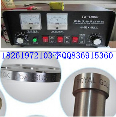 合肥、蚌埠、蕪湖打標(biāo)機(jī) 齒輪軸承機(jī)器零件不銹鋼制品標(biāo)識(shí)商標(biāo)印字機(jī)